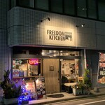 FREEDOM KITCHEN NOMOTO - 外観