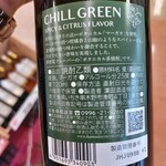 Shochu to Oshokuji Dokoro Denbee - CHILL GREEN@1,419円