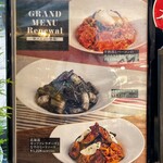 Italian Dining Dona Nakano Sakaueten - 店頭置きメニュー板