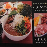 Yakiniku Shoten Hayashi - 