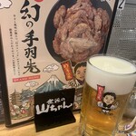 世界の山ちゃん - ビールはもちろん大ジョッキ！キリン一番搾りです