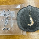 Senbei no Tanakaya - 