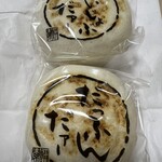 Wagashi Dokoro Mochiman Nishiguchi Honten Sabo Furyuan - 