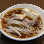 Lamb Shabu Azumashi Ya - 