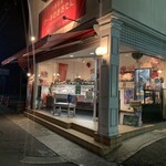 川西名産ケーキのおおたに - 