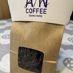 Arinashi Coffee - 