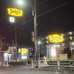 Denny's Tachikawa Ten - 