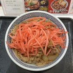 Yoshinoya Shinumeda Shokudogai Ten - 