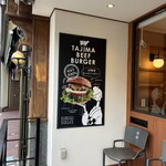 KINOSAKI BURGER - 