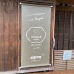 ここのわベーグル - お店の詳しぃ〜情報は、各種SNSでどぅ〜ぞm(._.)m