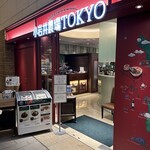 小岩井農場TOKYO  - 