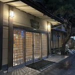 Ryokan Ichinomatsu - 