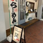 Hiroshima no Okonomiyaki Shiori - 