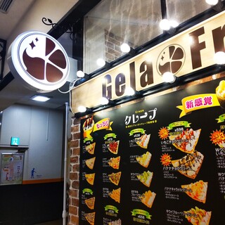 ジェラフル - ジェラフル 大宮ラクーン店