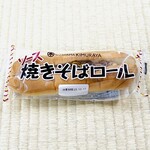 Kimuraya no Pan Okayama Eki Chika Ten - ソース焼きそばロール