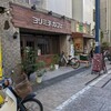 Yorimichi Cafe - 