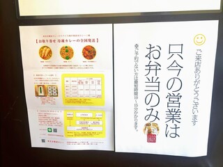 h Tokyo Kyobashiya Curry - 