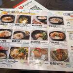 Ichiran - 