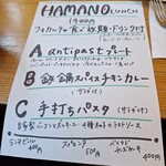 HAMANO - 