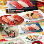 Sushi Choshimaru Hacchu Ten - 