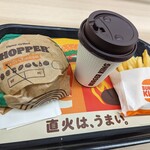 BURGER KING Rinoasu Yao Ten - 