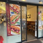 Doutor Coffee Shop Shinnakano Ten - 