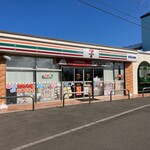 Kiosk Tadotsu Ten - 店の外観　※駅のすぐ前