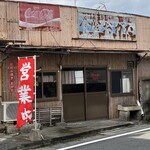 Okonomiyaki Ogata - 