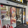 Doutor Coffee Shop Shinnakano Ten - 