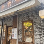 BAKERY HANABI - 