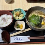 Soba Yoshi - 