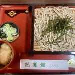 駅前芭蕉館 - 冷とろろ蕎麦