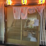 炉ばたの元祖　　酒肆 大関 - 