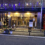 Nihonshu Bar Chintara - 