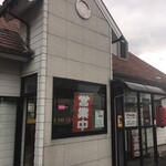 久留米札幌ラーメン - 昭和48年創業らしい 半世紀を過ぎた老舗！