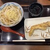 Marugame Seimen Asaka Aobadai Ten - 釜揚げうどん・器陶器指定(330円)＆かしわ天(無料)