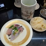 Koma Sushi Yamato Honten - 天然鯵