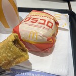 McDonald's Gurinado Nagayama Ten - 