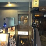 Kagurazaka 105 - 