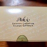 Shonan Creative Gateau Ashi Odawara Rasuka Ten - 