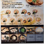 Ramen Issho - 