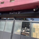 Bistro D’ - 