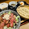 Yakumo Cho Dining - 『八雲和牛ステーキどんぶりそばセット』
                1,800円