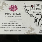 PHO CHAN - 