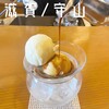 Komeyasu Coffee Baisenjo - 