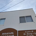 Deli Cafe Harapeko Guriru - 