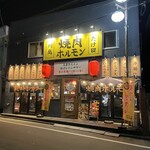 Yakiniku Horumon Takeda Kawagoe Ten - 