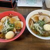 情熱麺屋313 - 料理写真: