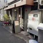 cafe nook - 代々木駅前の通りを少し路地に入った地下にあります。