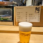 鮨居酒屋 しゅん - 生ビール